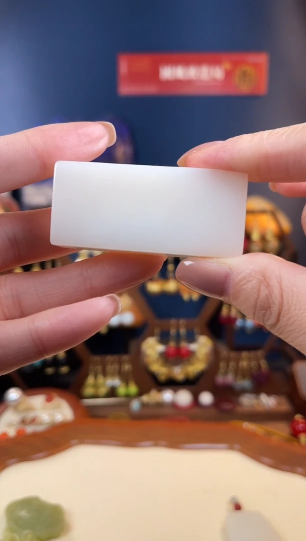 未镶嵌和田玉挂件?****我，和田玉牌子