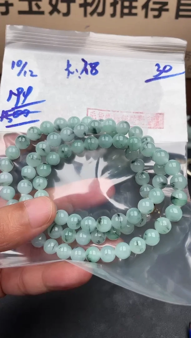 未镶嵌定制翡翠毛货需精细抛光拍一发一