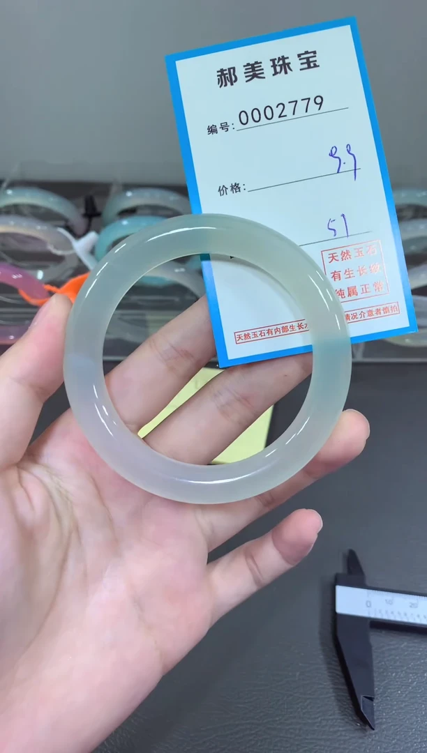 玛瑙/玉髓颈饰未镶嵌手镯