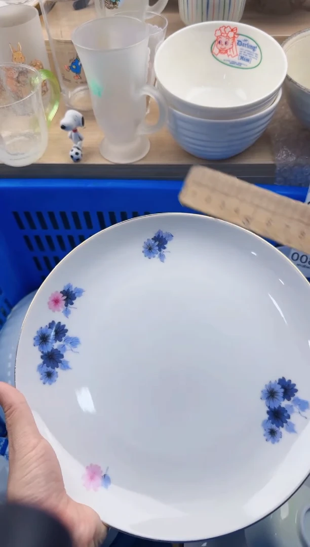 080默认微瑕，满20元包邮