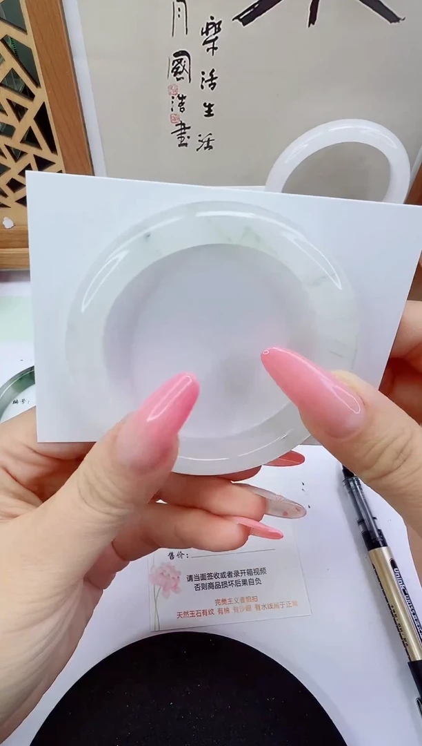 未镶嵌手镯石英质玉33-55/56