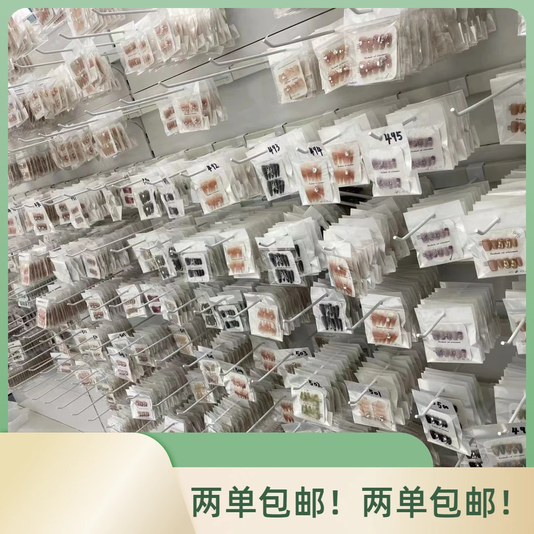 【重工款链接】穿戴甲