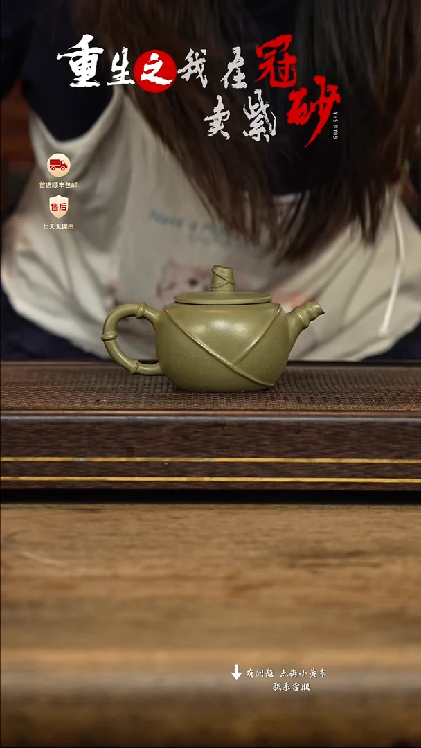 冠砂茶器紫砂茶壶11