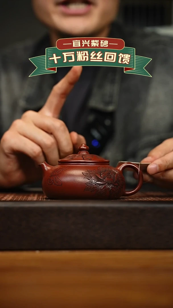 茶壶紫砂宜兴原矿 手工 紫砂壶容量180cc