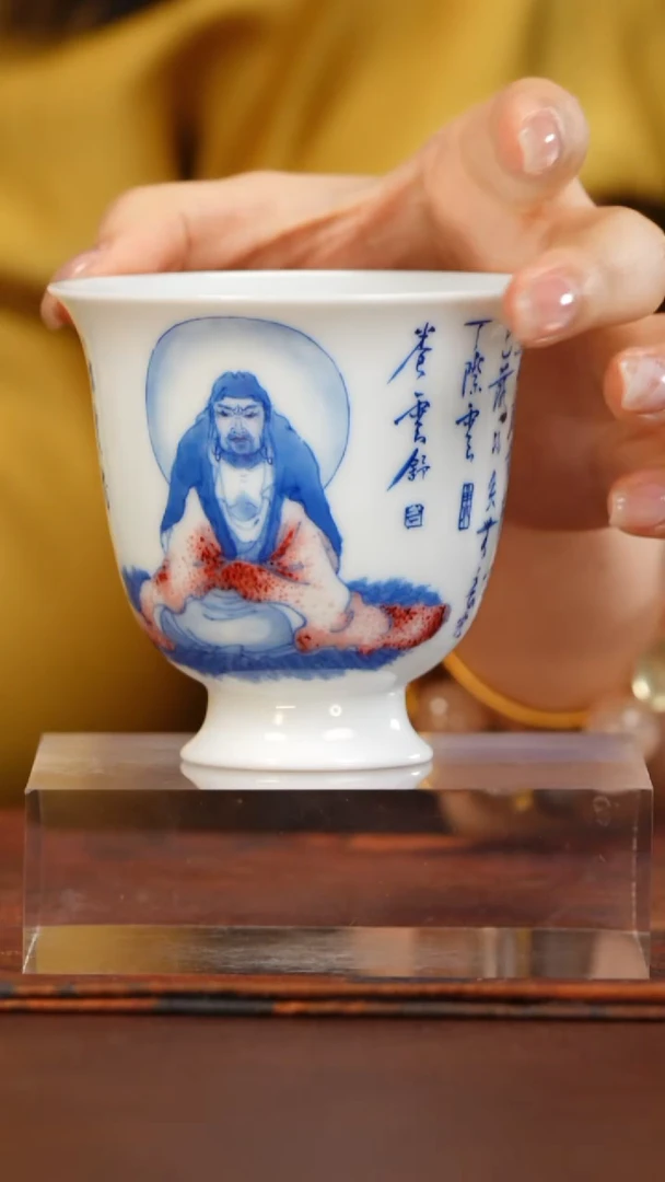 画堂春釉里红达摩老祖杯