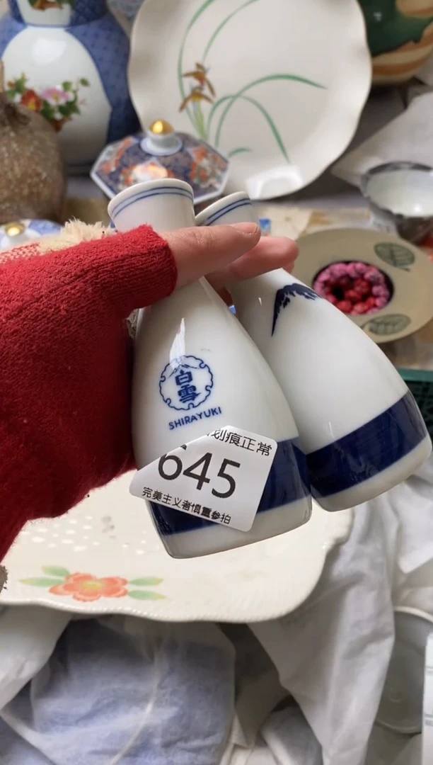 【闪购商品】瓷片哈哈哈哈哈哈哈哈哈