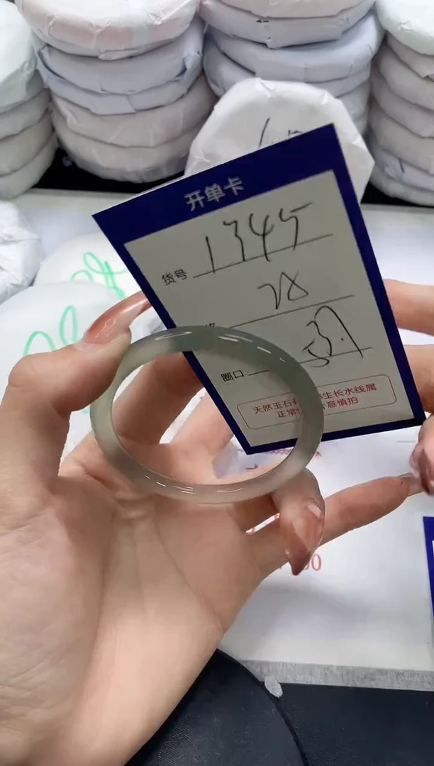 未镶嵌手镯玛瑙/玉髓1345