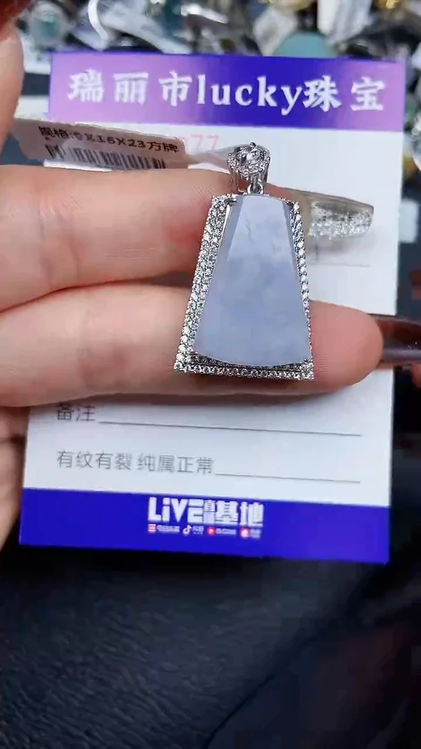 颈饰银S925镶嵌翡翠2377