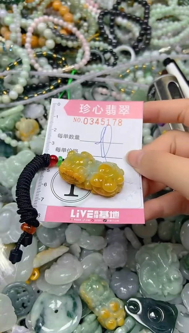 颈饰未镶嵌翡翠闪购0345178