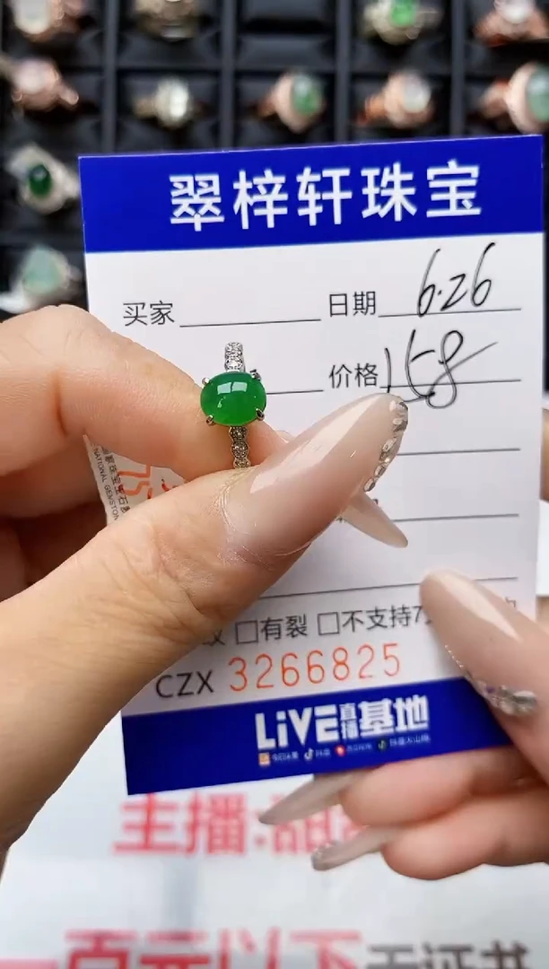 翡翠戒指银S925镶嵌6825