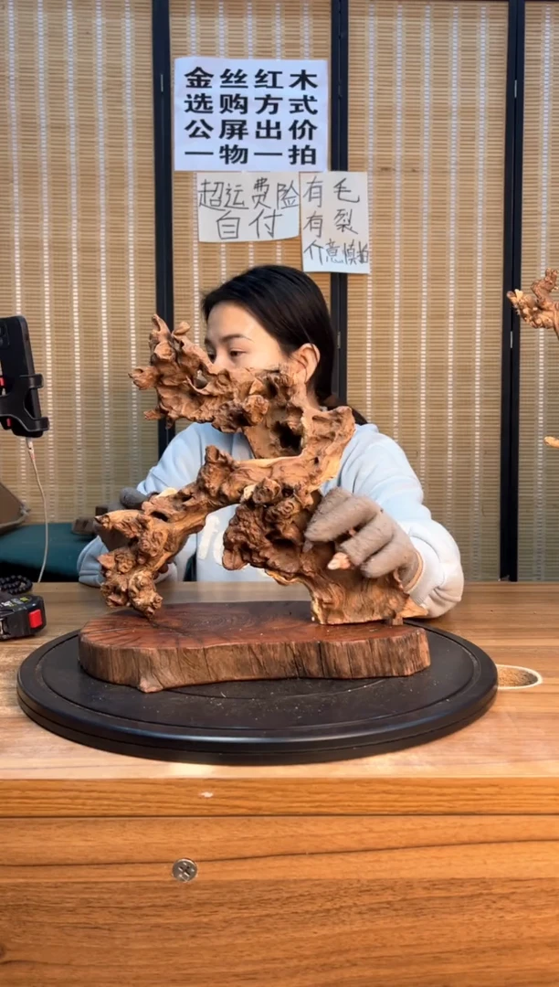 【闪购商品】木云南红河金丝红797