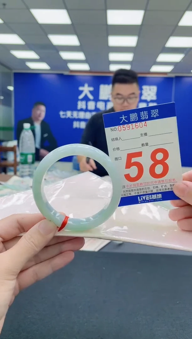 未镶嵌手镯翡翠AAAAAAAAA