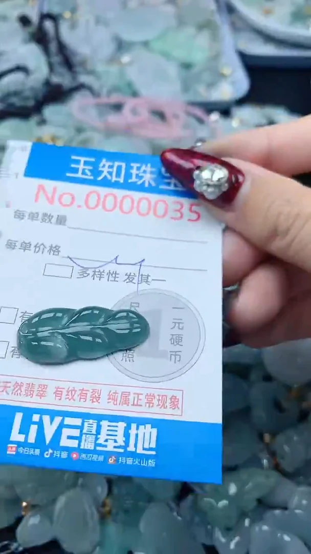 吊坠(不含链)未镶嵌翡翠35