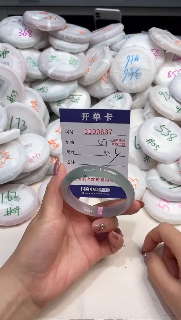 玛瑙/玉髓手镯未镶嵌637