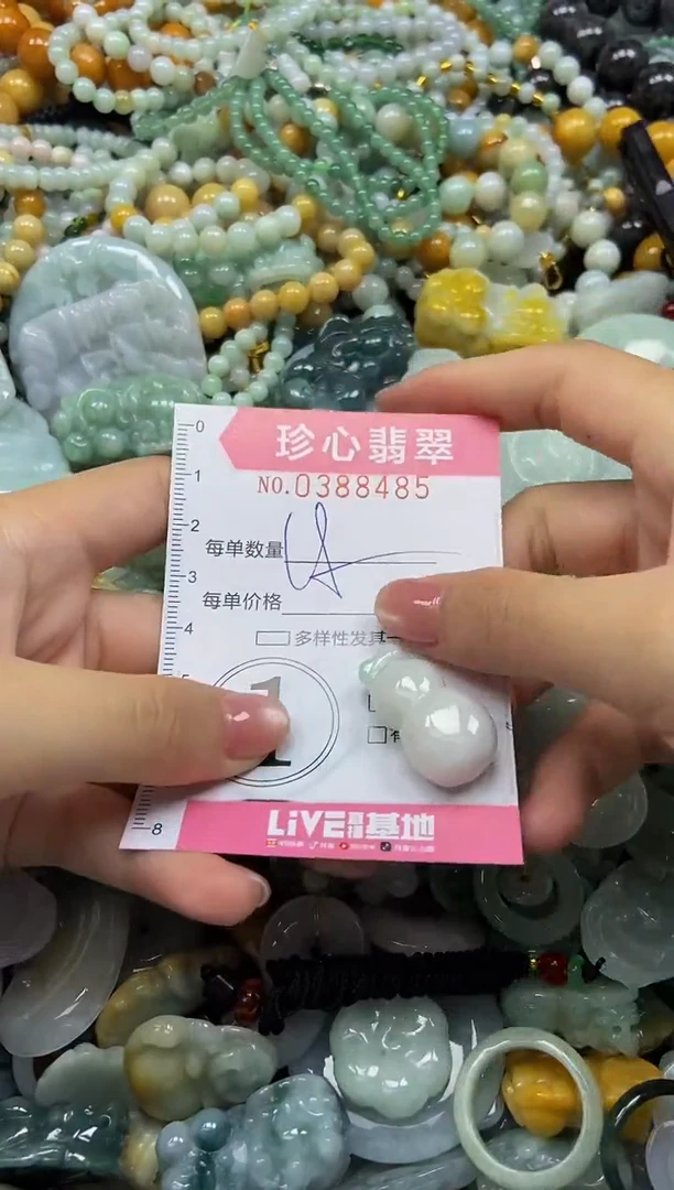 颈饰未镶嵌翡翠闪购0388485