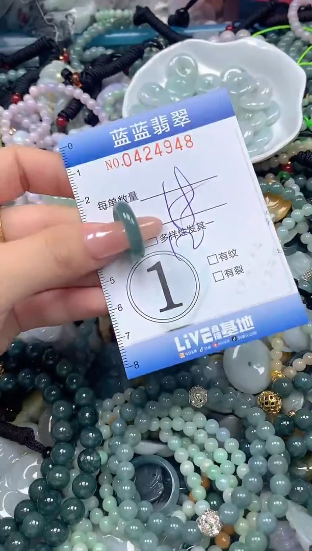 颈饰未镶嵌翡翠闪购0424948