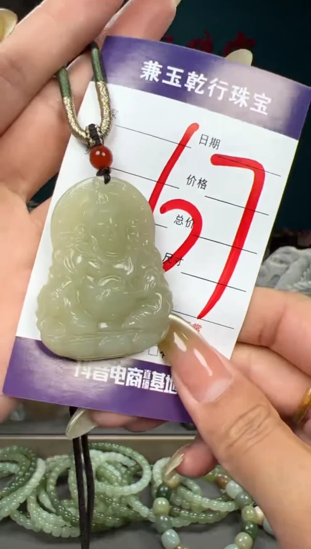 和田玉未镶嵌颈饰和田玉