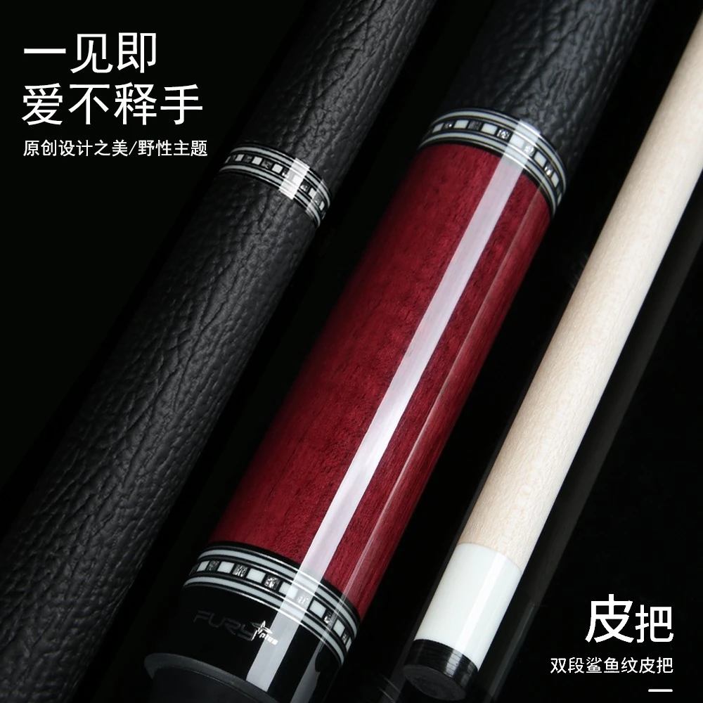 威利血刃紫刃新款大头球杆黑八九球台球杆威利球杆