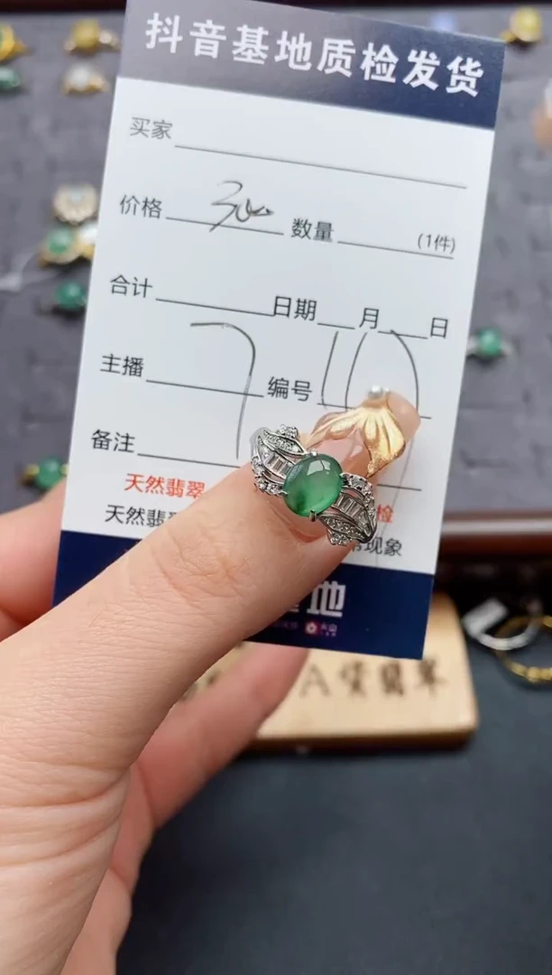 银S925镶嵌戒指翡翠.