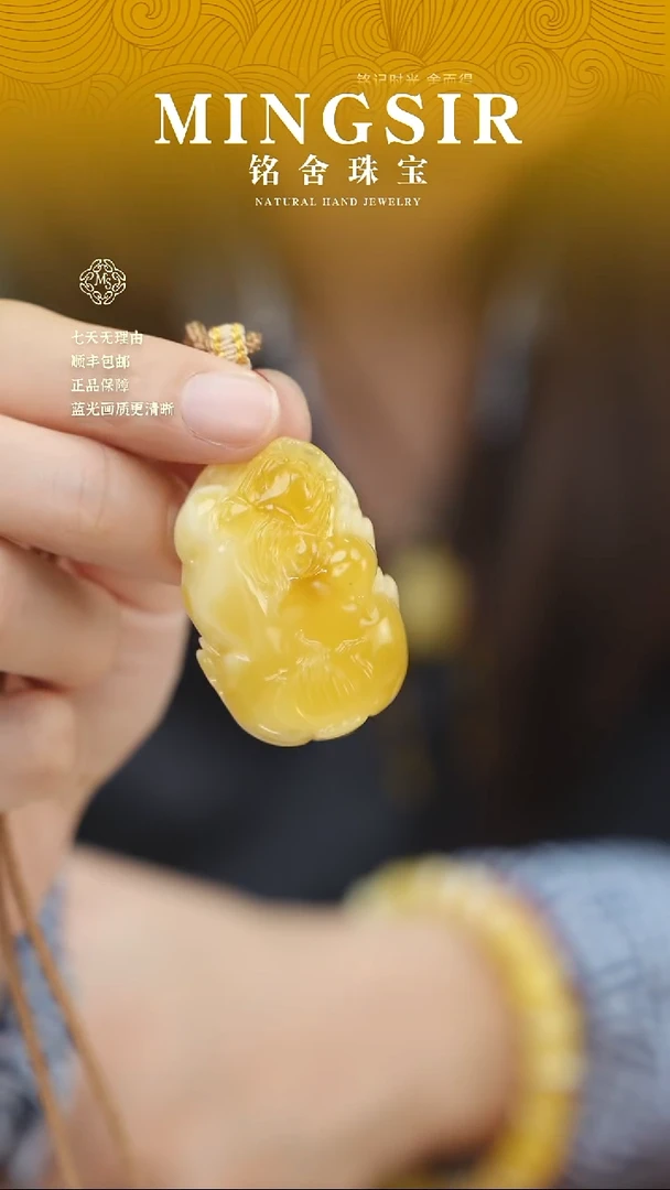 蜜蜡颈饰未镶嵌等*下闪23貔貅瑕13g+