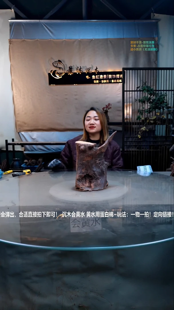 【闪购商品】景沐沉木D220景沐沉木D220 20-13-27