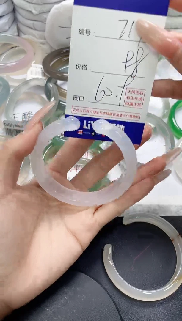 未镶嵌手镯玛瑙/玉髓717
