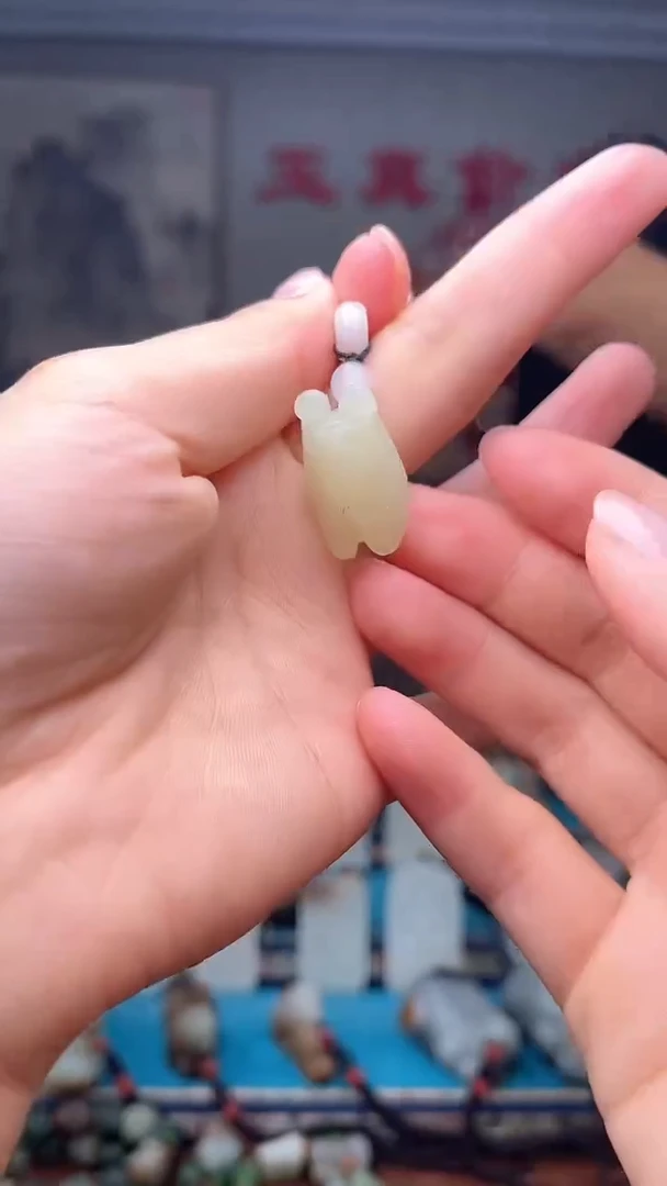 和田玉未镶嵌挂件1