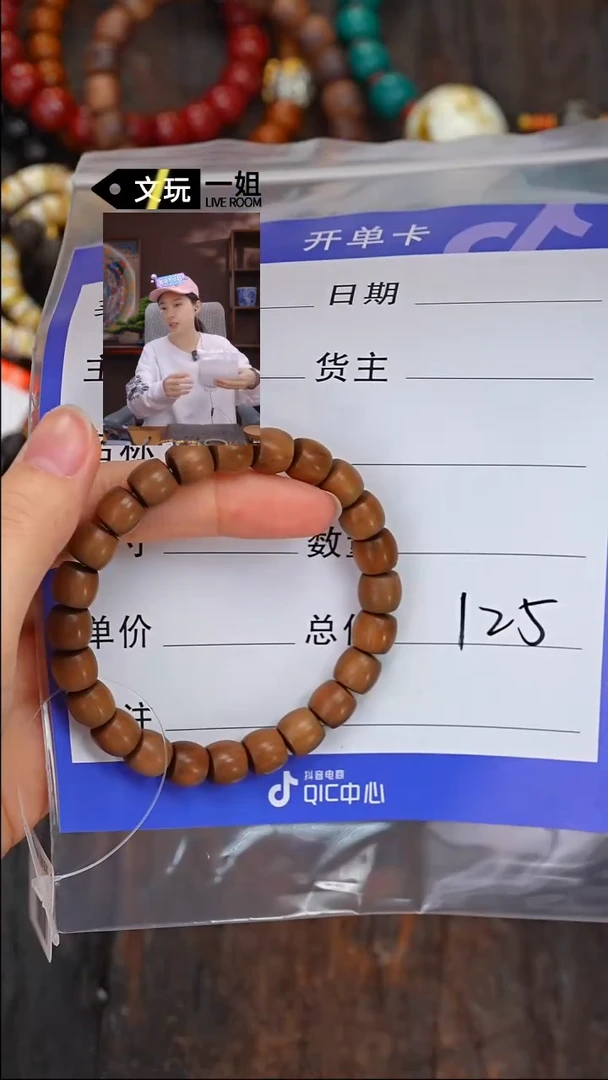 【闪购商品】檀香木手串/手链檀香木