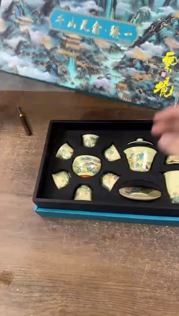 知初山房清货商品链接@@T180