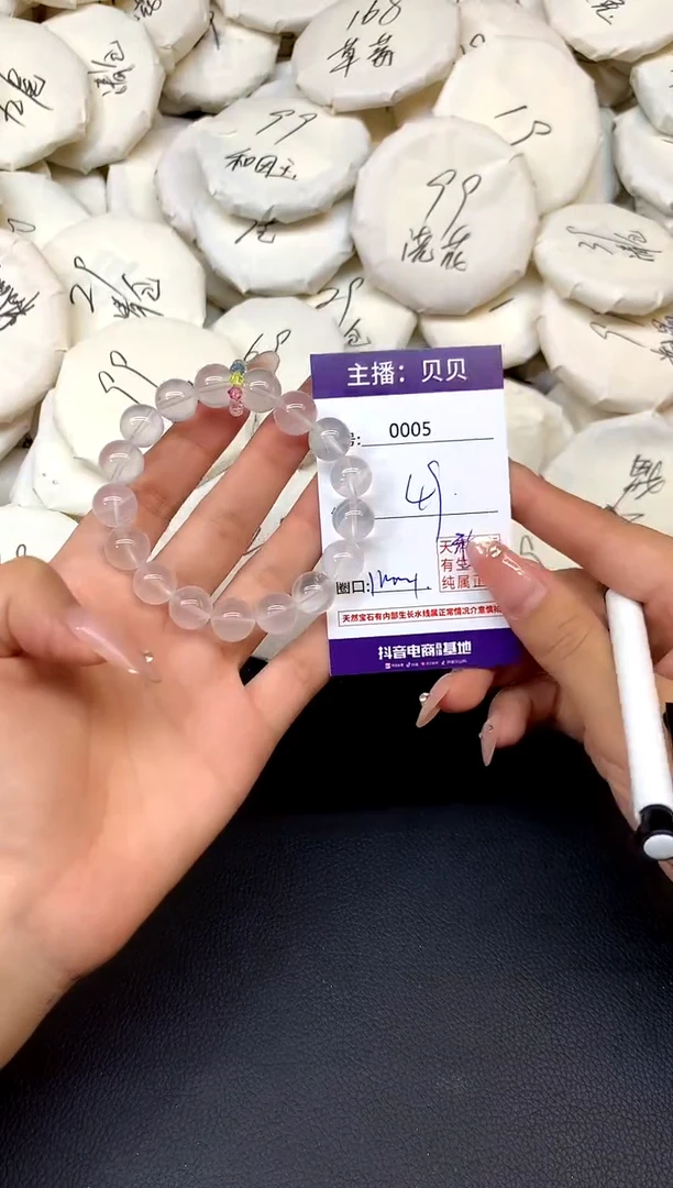 未镶嵌手链水晶5