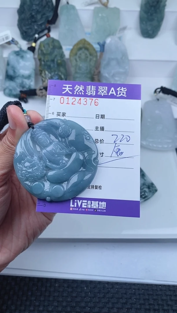 【闪购商品】翡翠颈饰未镶嵌         376