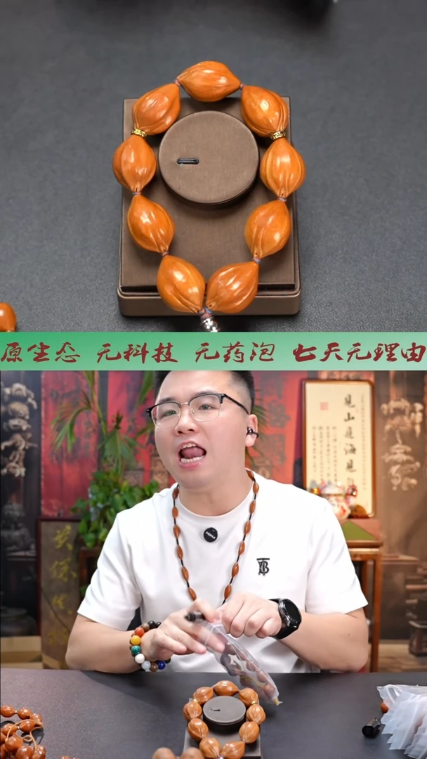 手串/手链橄榄核฿手串福袋3