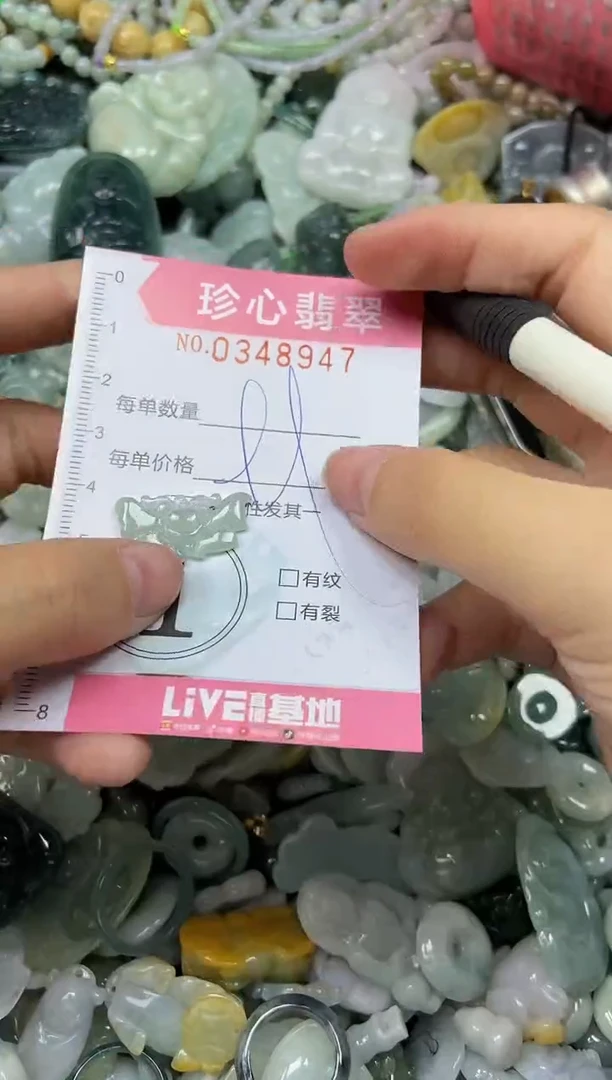 颈饰未镶嵌翡翠闪购0348947