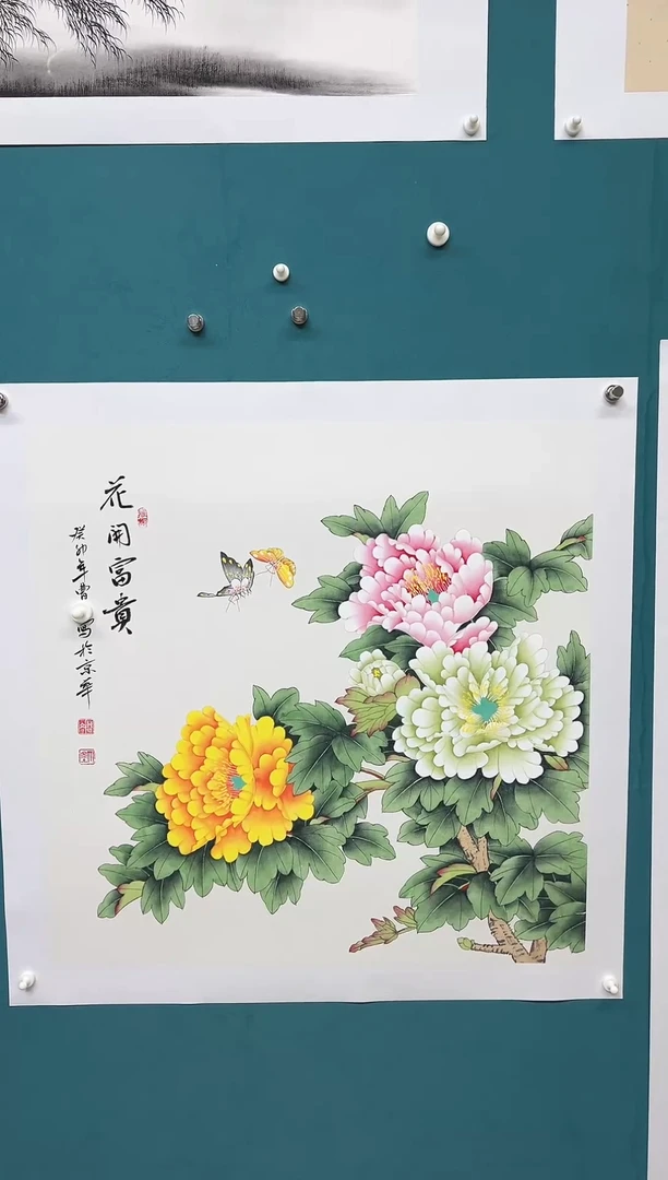 传统文化 艺术年画
