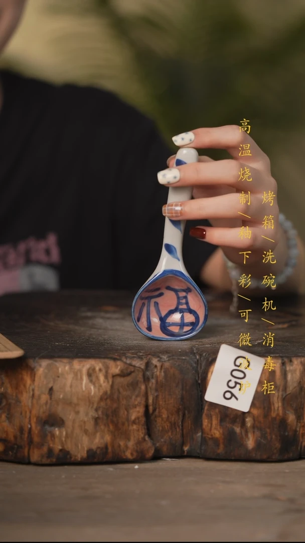 瓷片景德镇高温釉下彩可微波烤箱洗碗机056