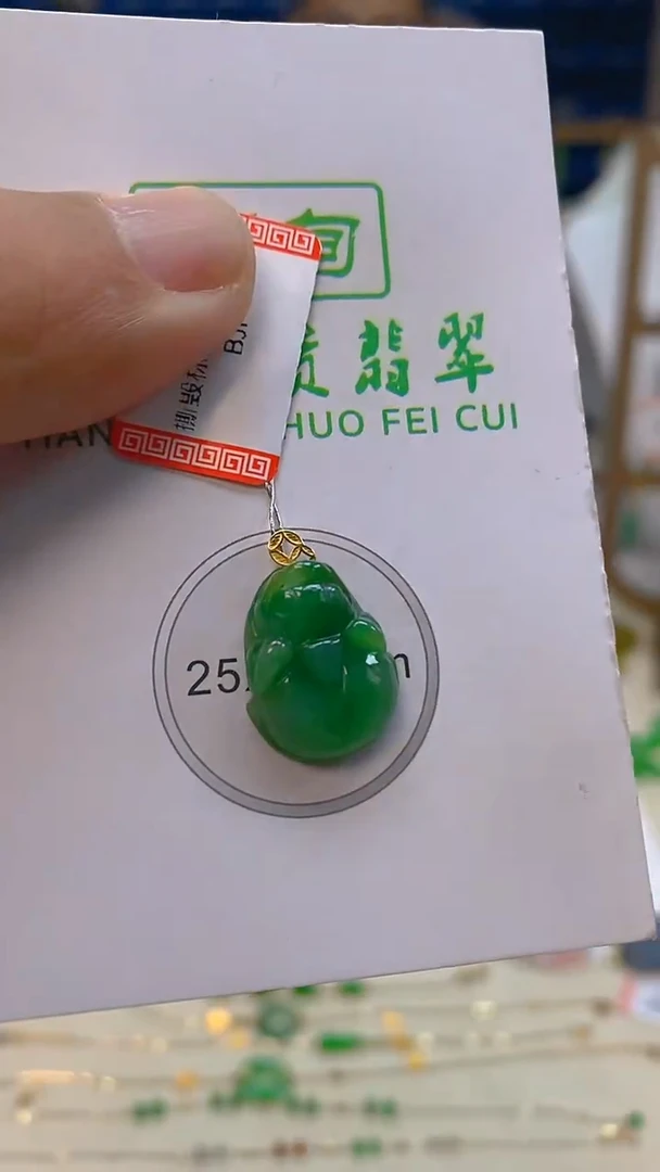 颈饰18K金镶嵌翡翠新号开播 全场乱卖