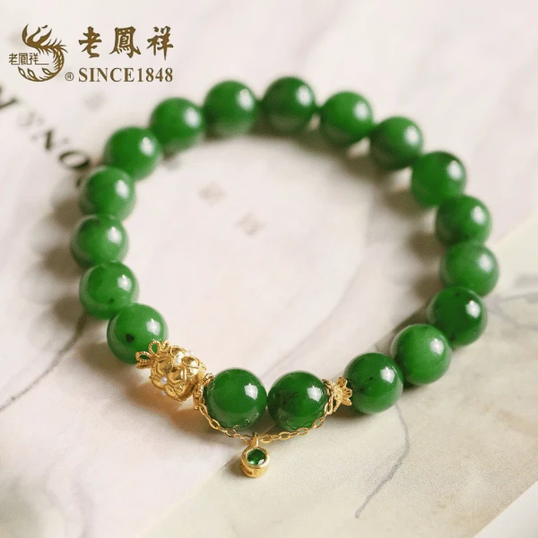 老鳯祥和田玉 碧玉圆珠S925银镶嵌百搭时尚手链 带矿点标2221