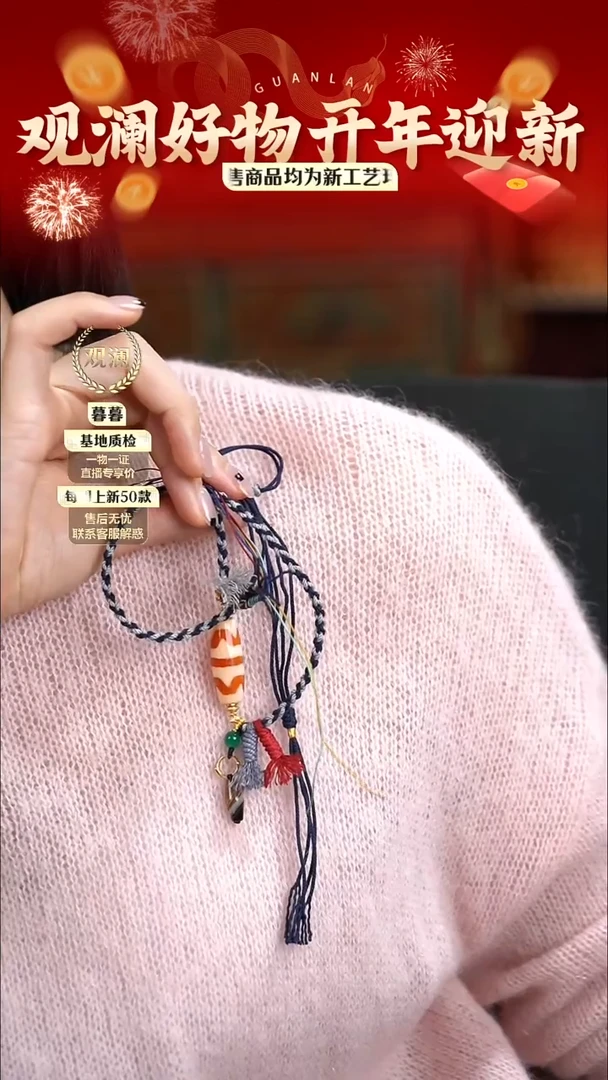 【闪购商品】玛瑙/玉髓颈饰银S925镶嵌珠珠吊坠