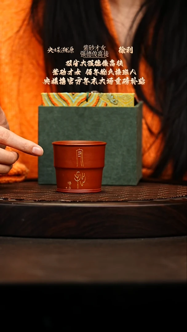 宜兴原矿高端紫砂