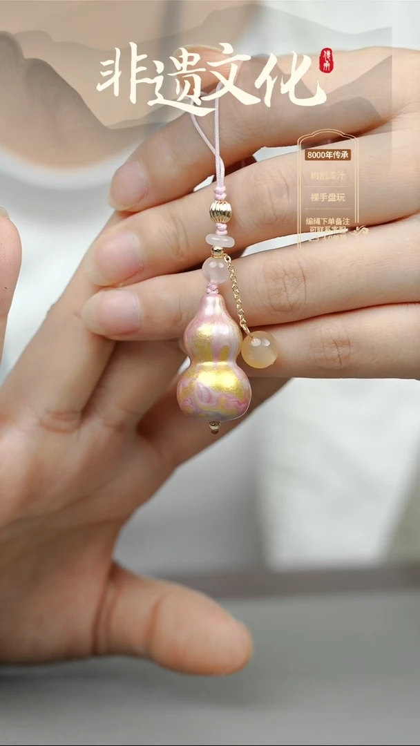 大漆凤鸣小葫芦挂件 非遗大漆