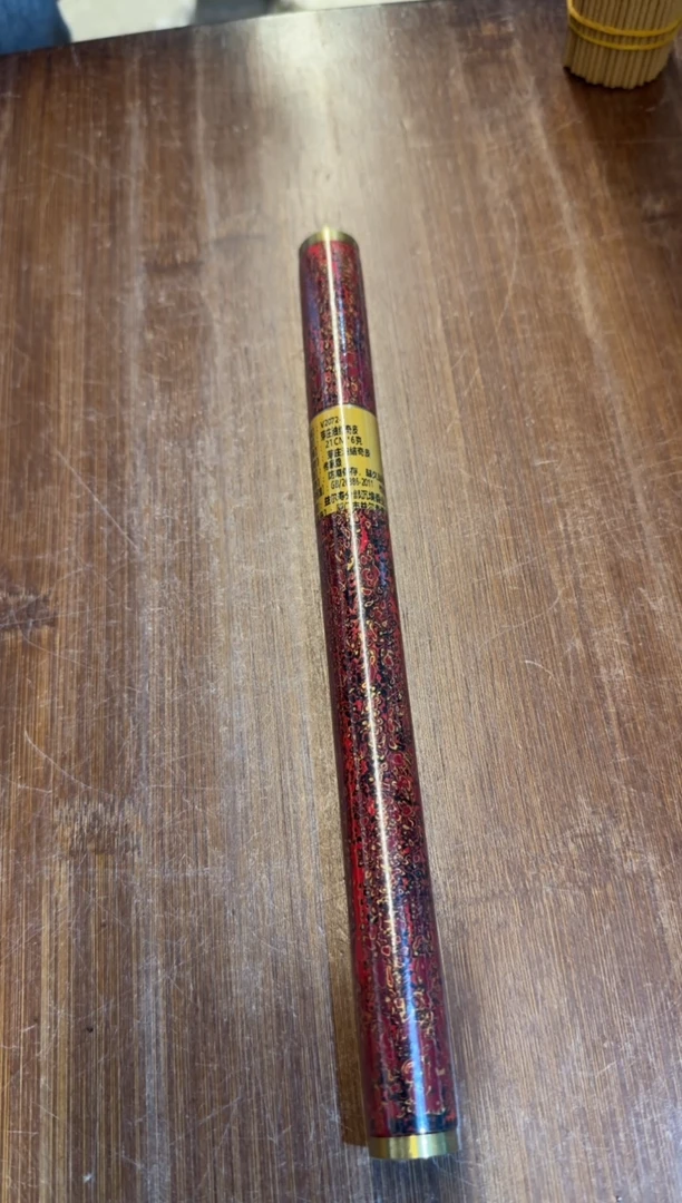 线香29号 捡漏福利-芽庄油结奇皮 6克