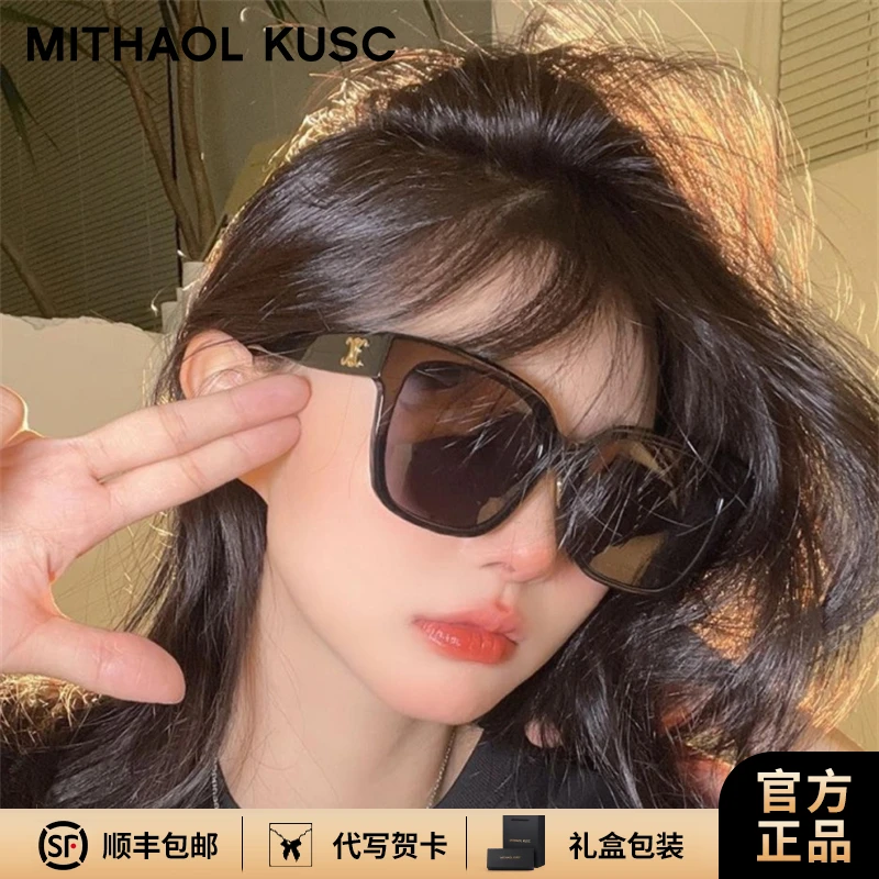 MITHAOL KUSC高档女士太阳镜偏光防紫外线高级感墨镜开车专用眼镜