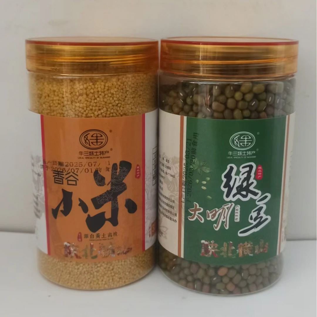 牛三妹土特产香谷小米大明绿豆