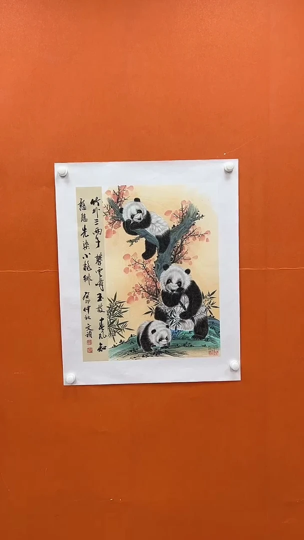 国画马文祯-书法/绘画W13