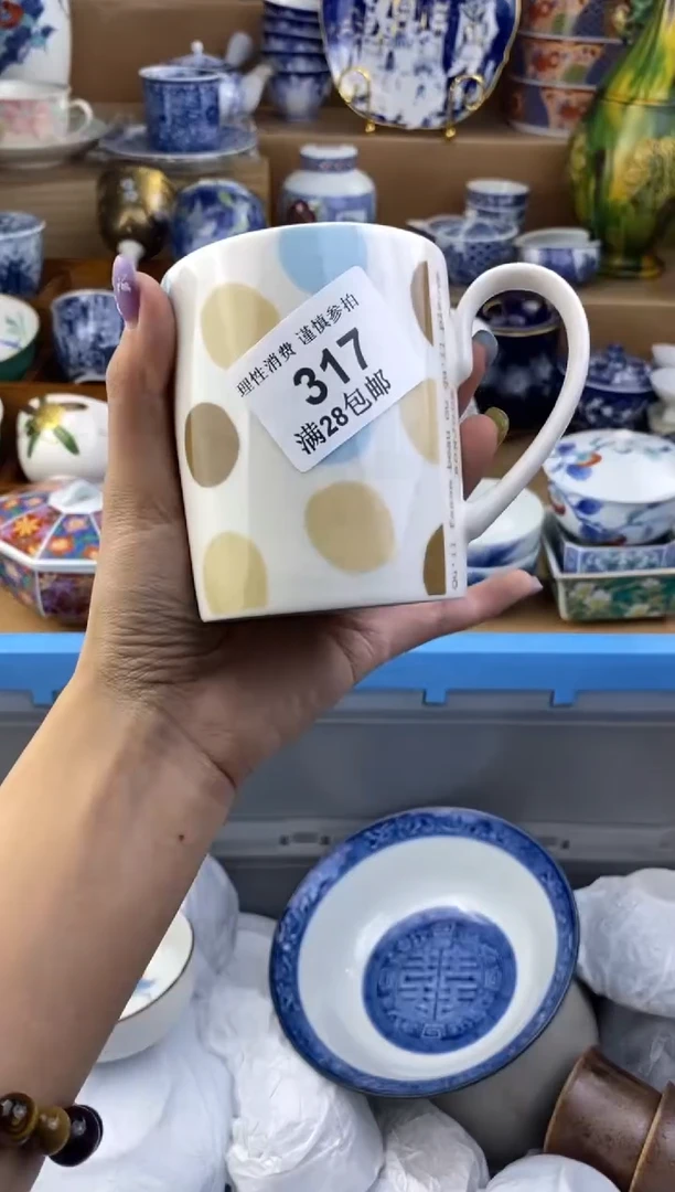 杯瓷色工艺品品品品317