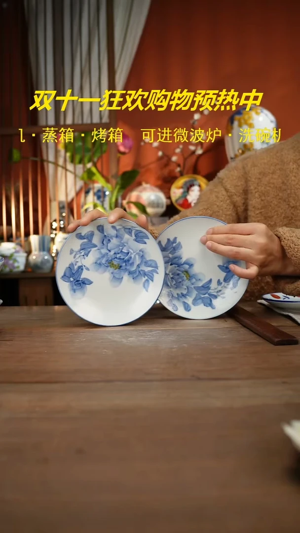 现代高温釉下彩手绘陶瓷餐具