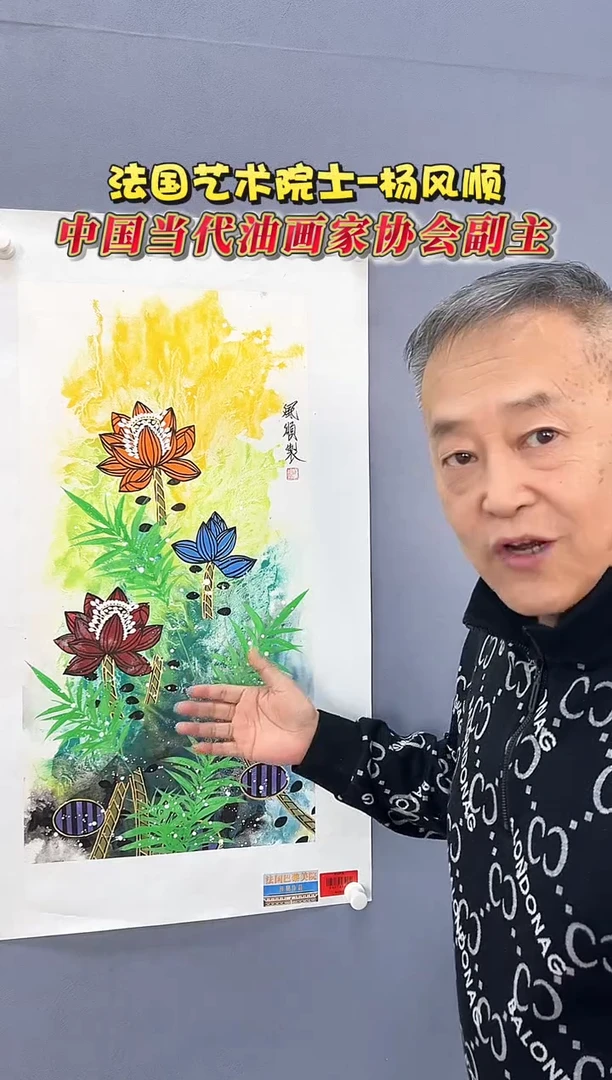 国画杨风顺老师2平尺花鸟国画作品