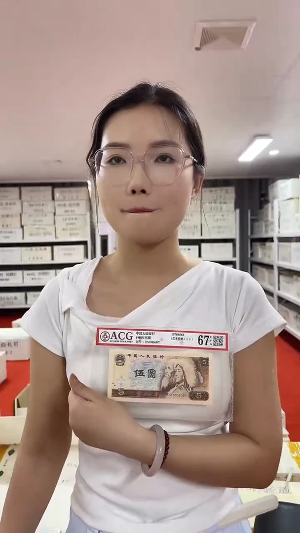 整捆千张连号不挑号05