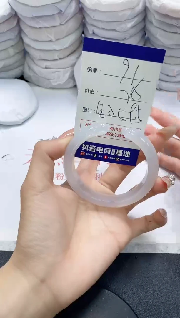 未镶嵌手镯玛瑙/玉髓91