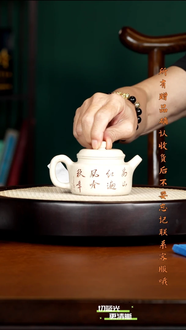 宜兴紫砂 BYM 定窑白 德钟 230cc